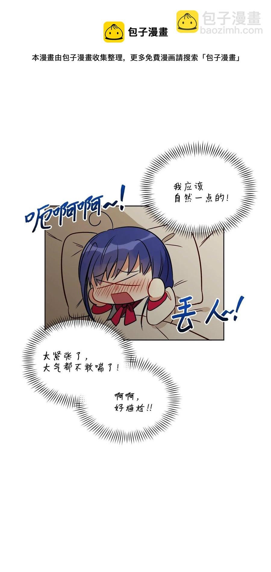 46 千年雪参