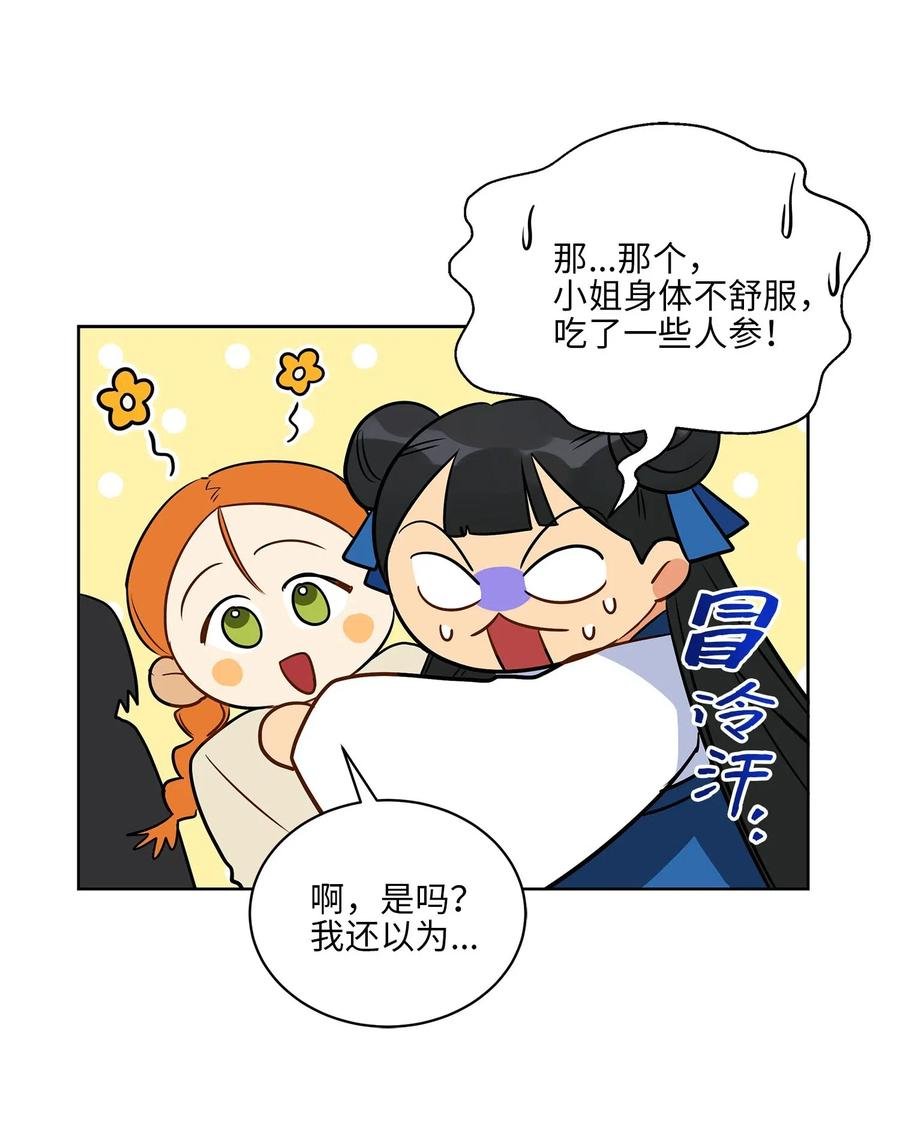 47 匿名举报信