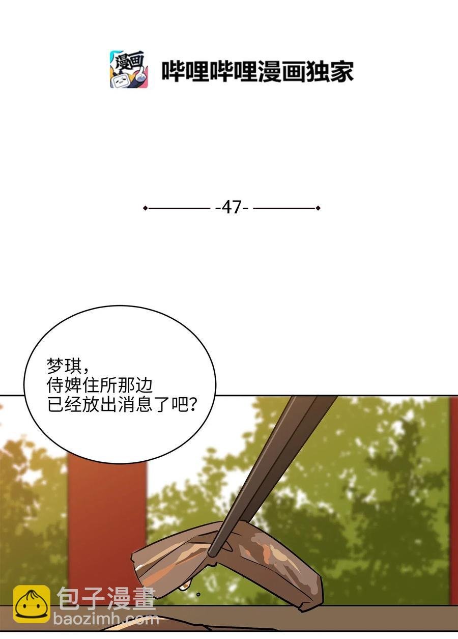 47 匿名举报信