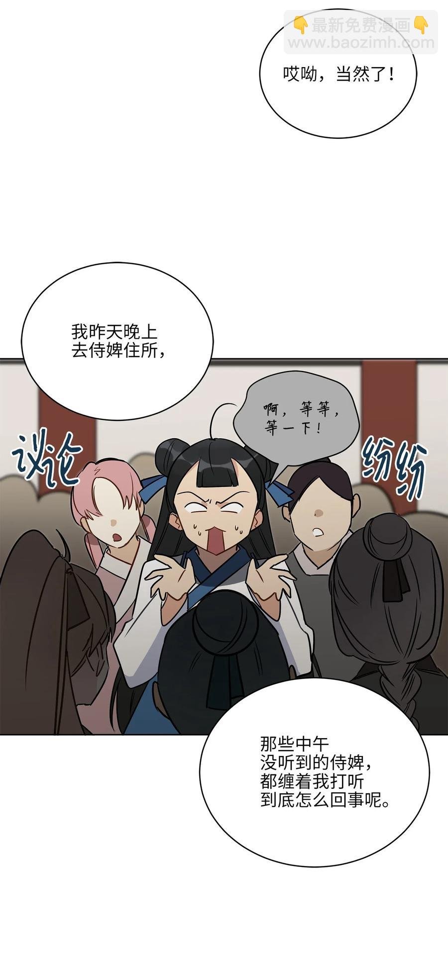 47 匿名举报信
