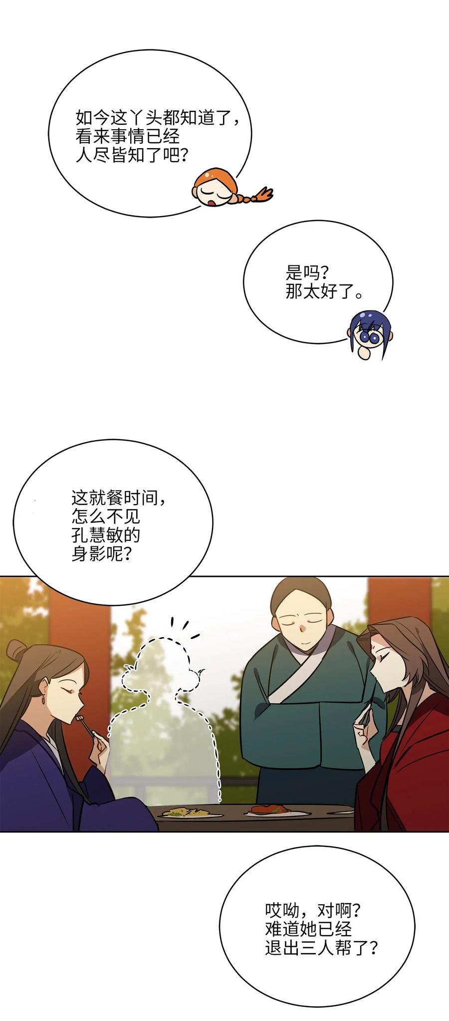47 匿名举报信