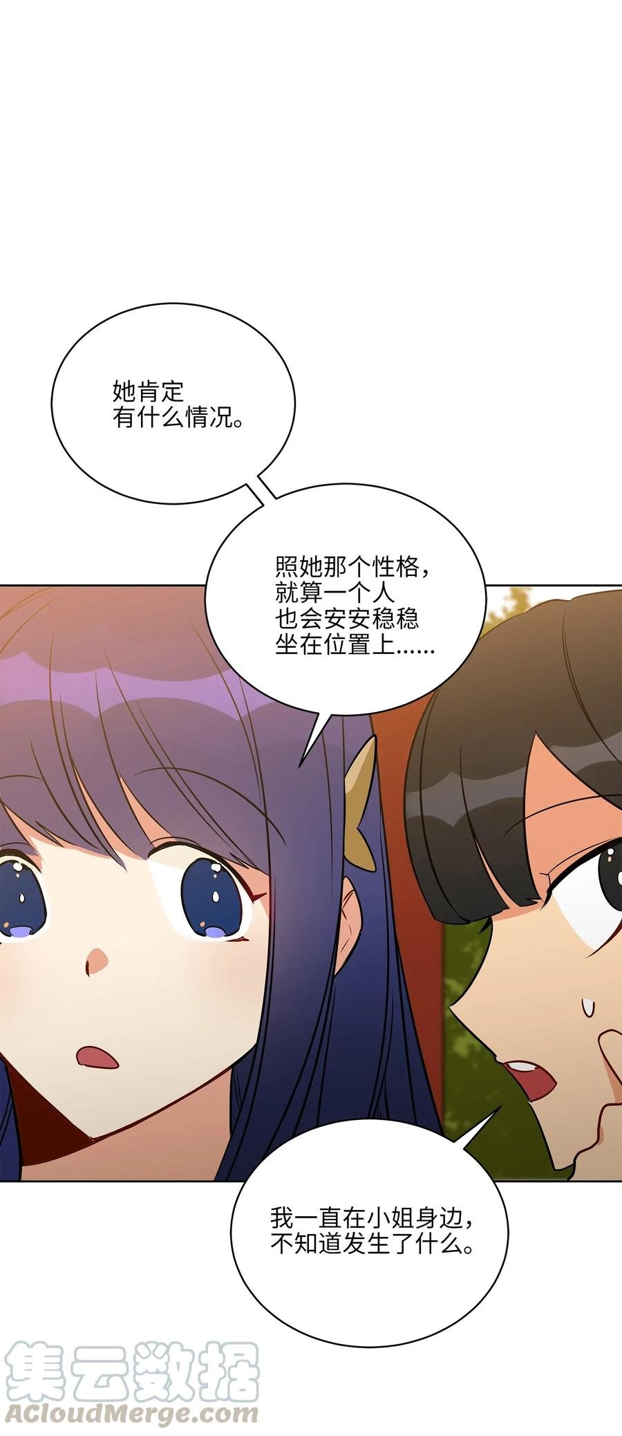 47 匿名举报信