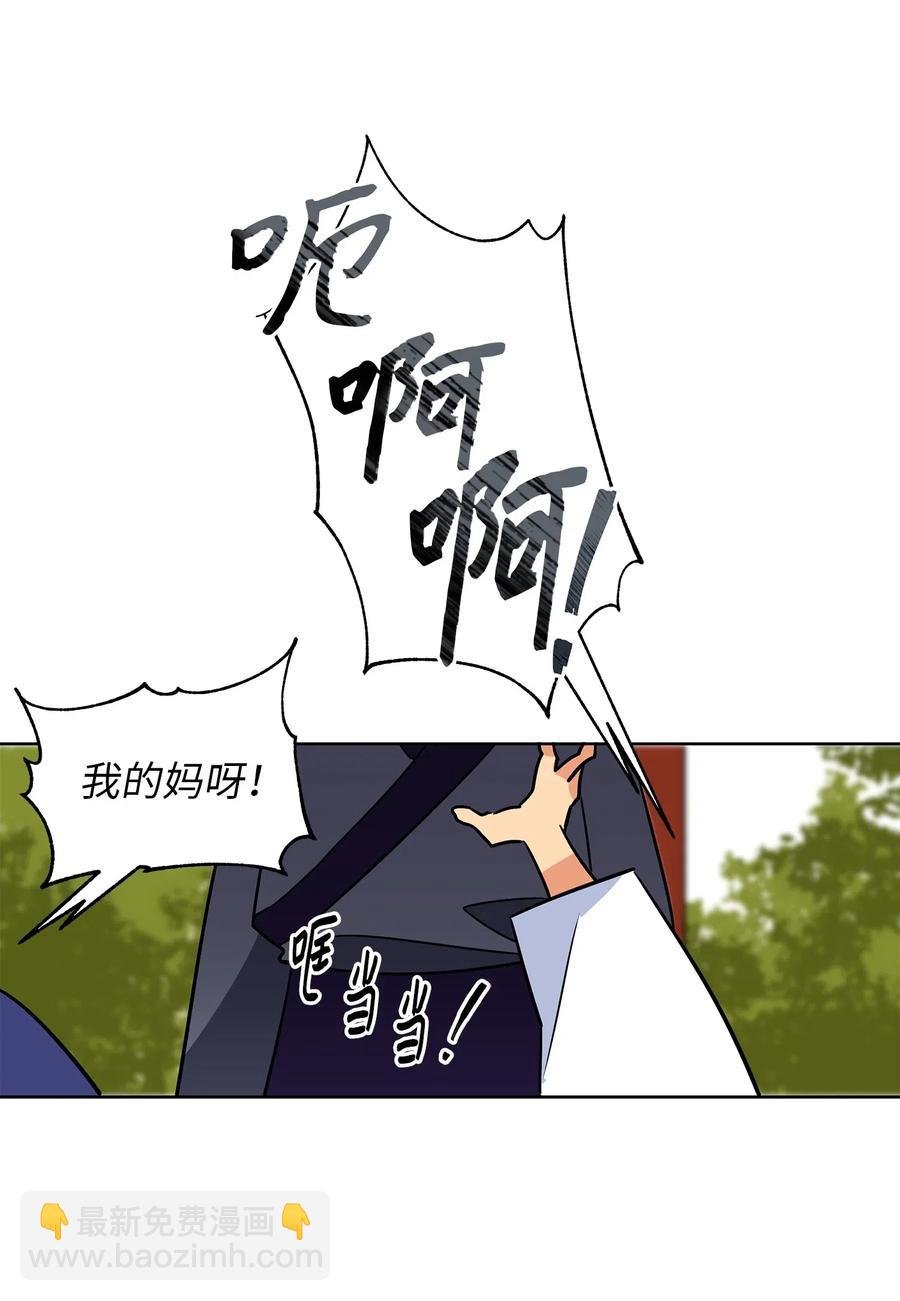 47 匿名举报信