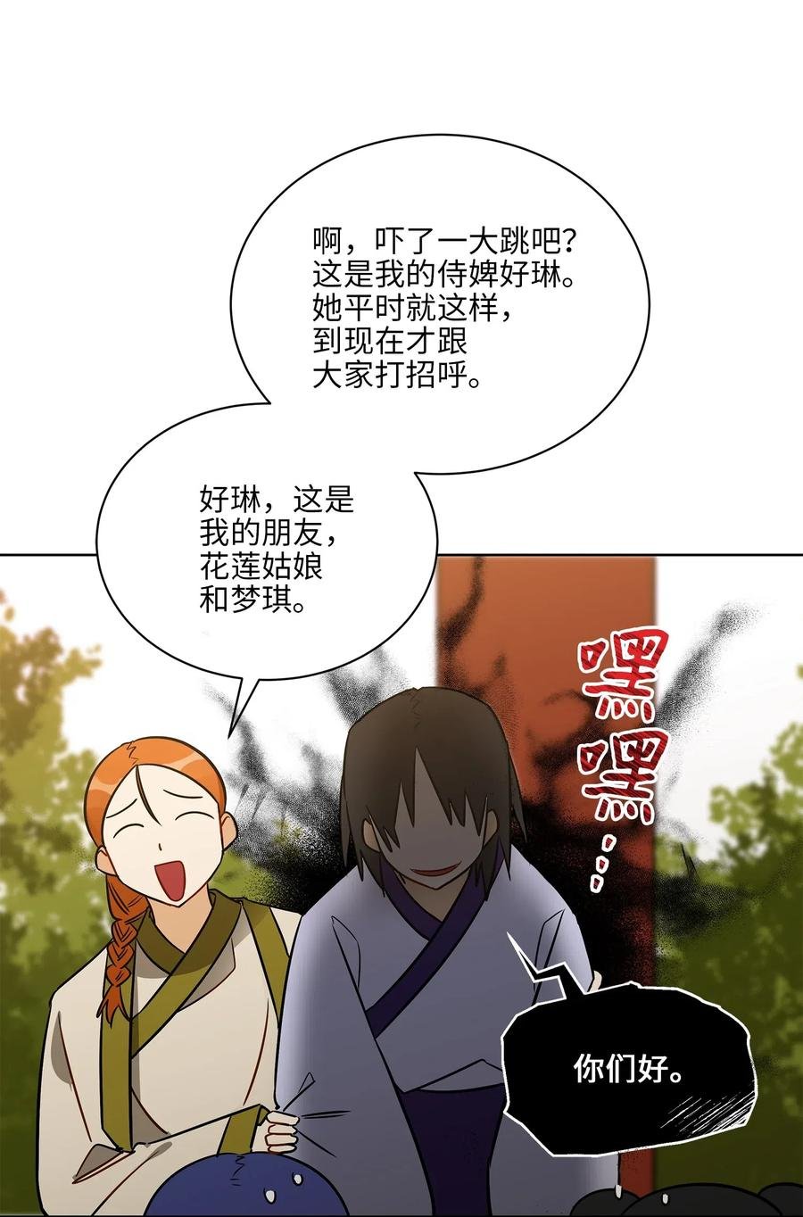 47 匿名举报信