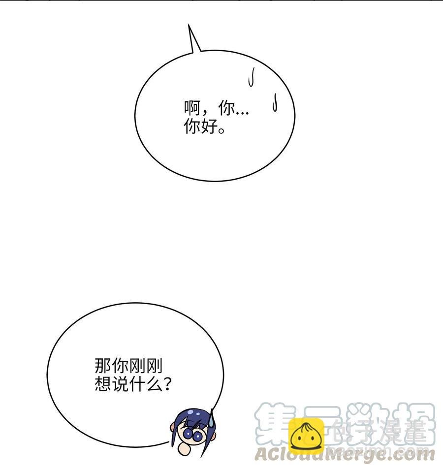 47 匿名举报信