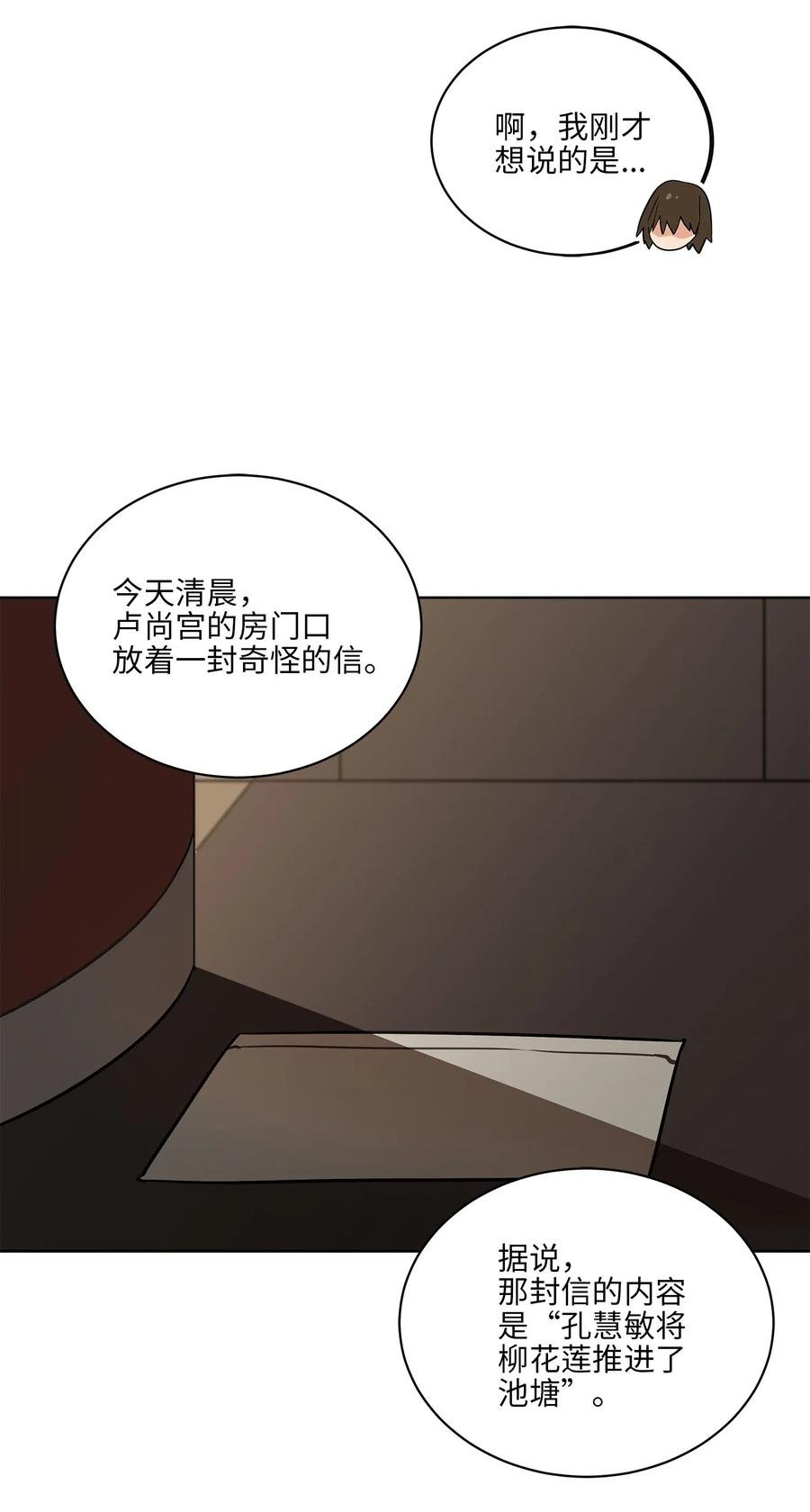 47 匿名举报信
