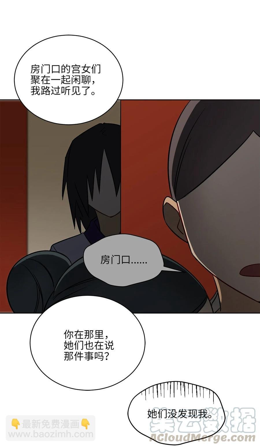 47 匿名举报信