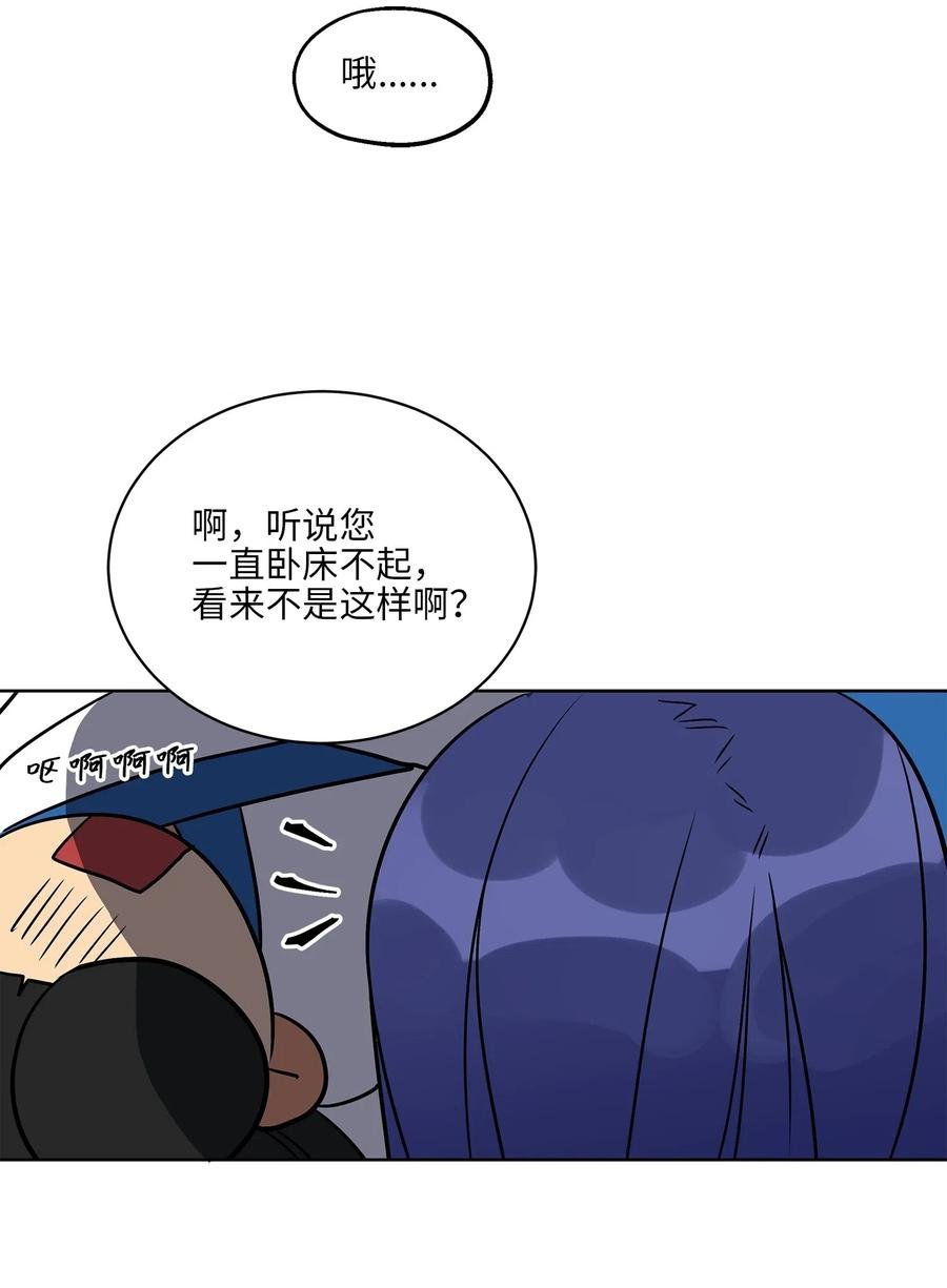 47 匿名举报信