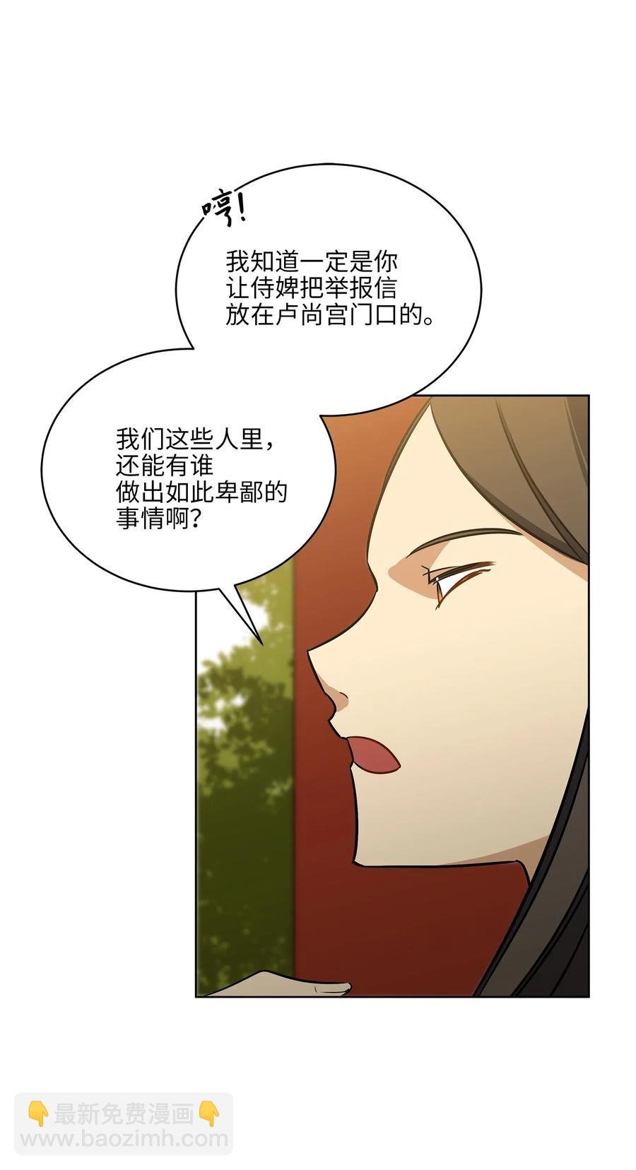 47 匿名举报信