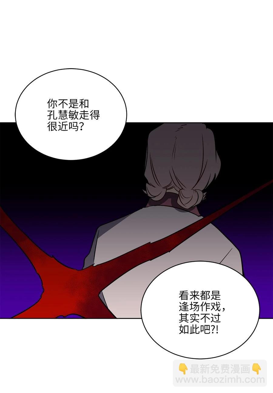 47 匿名举报信