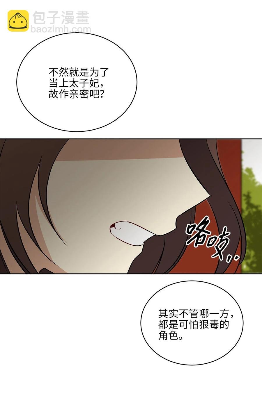 47 匿名举报信