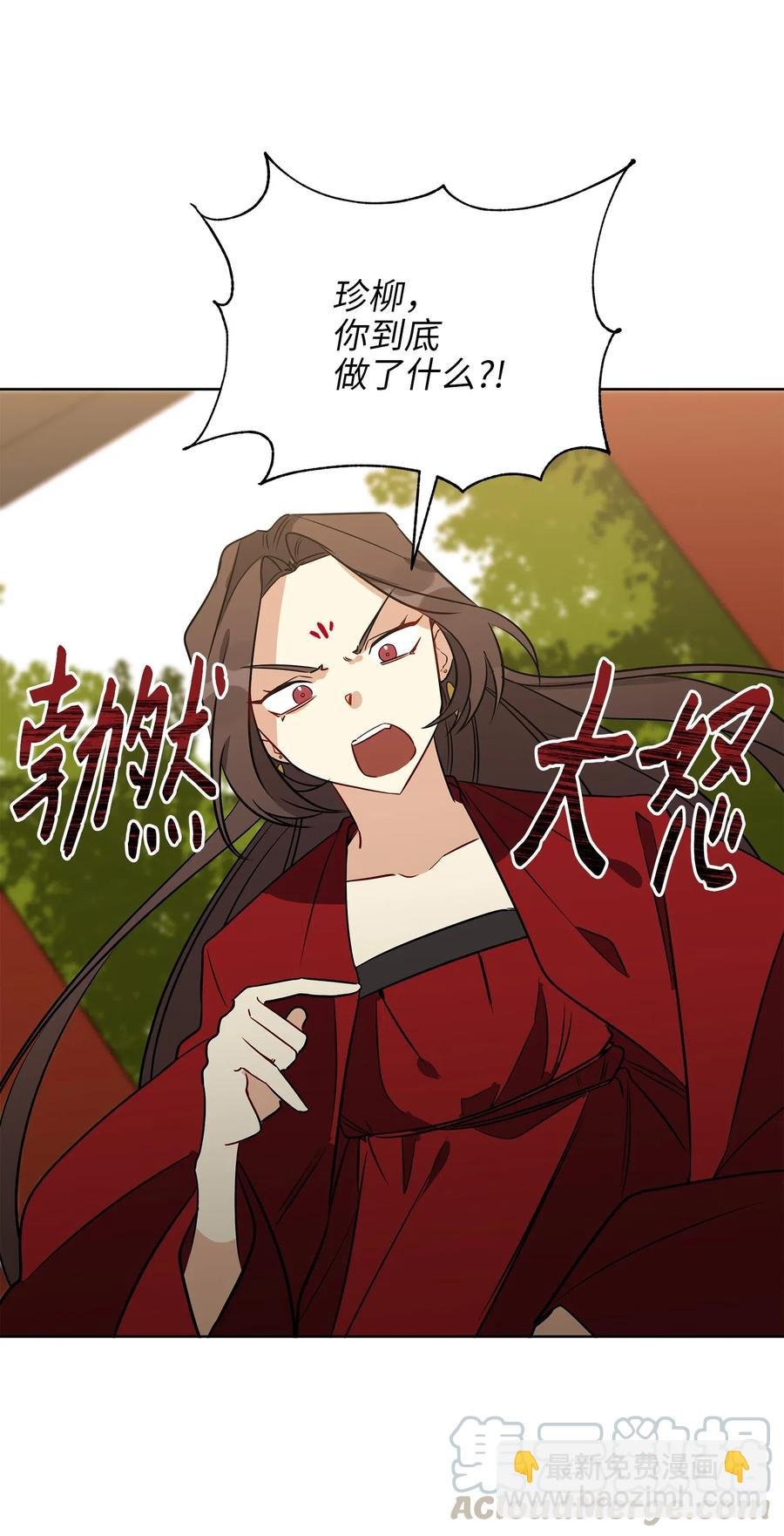 47 匿名举报信