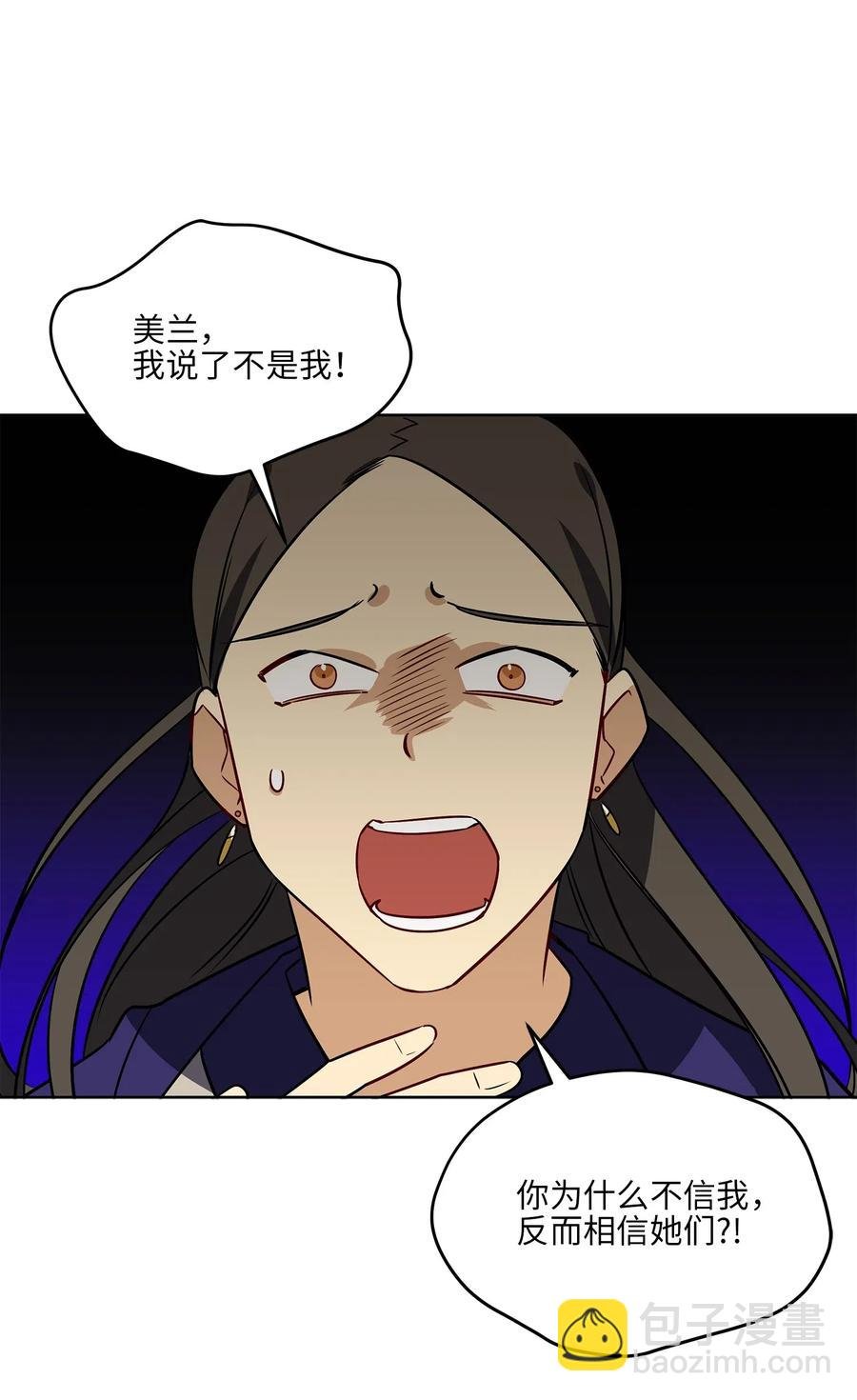 47 匿名举报信