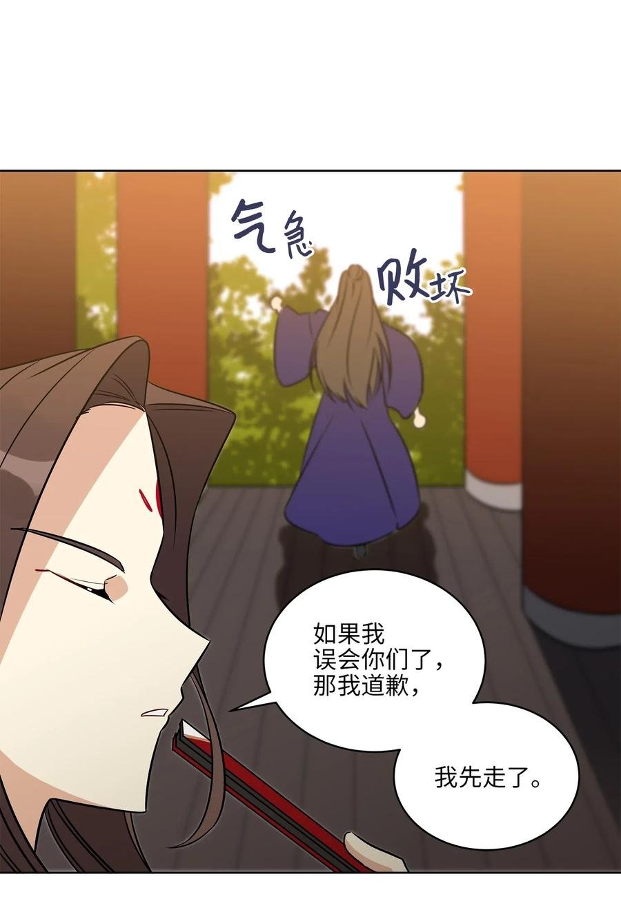 47 匿名举报信