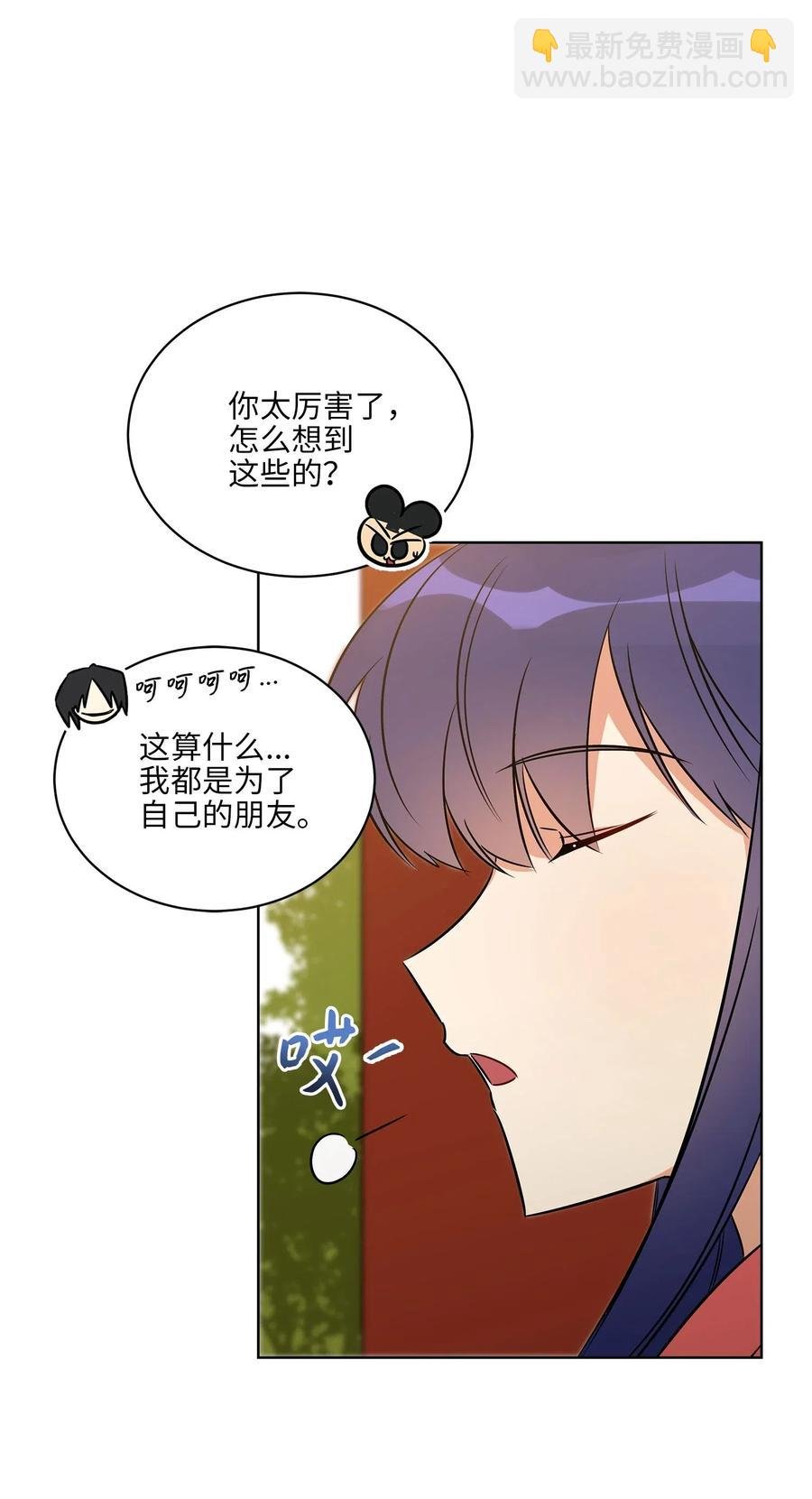 47 匿名举报信
