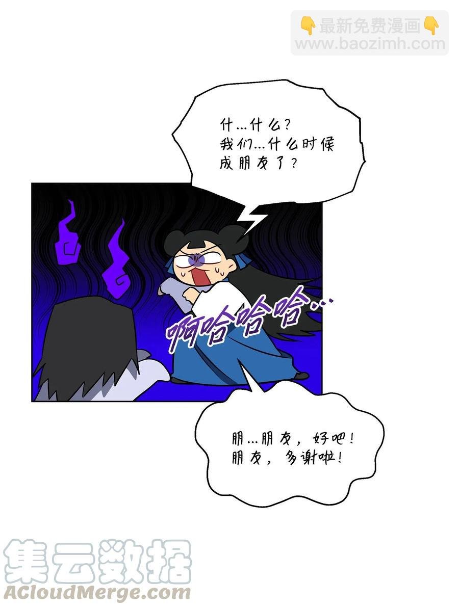 47 匿名举报信