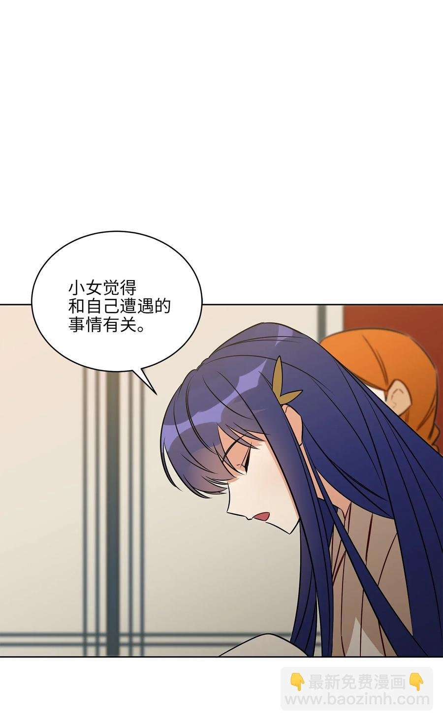 47 匿名举报信
