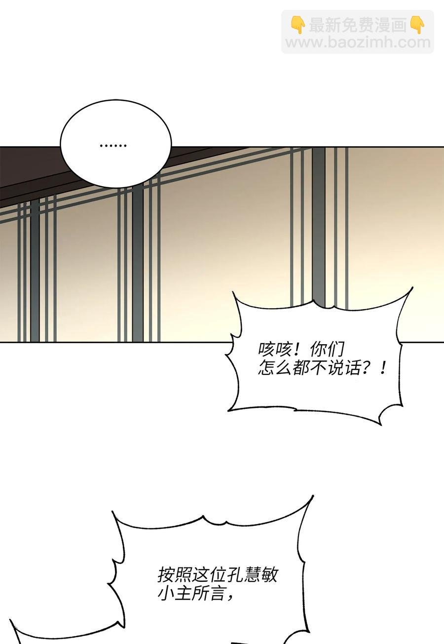 47 匿名举报信