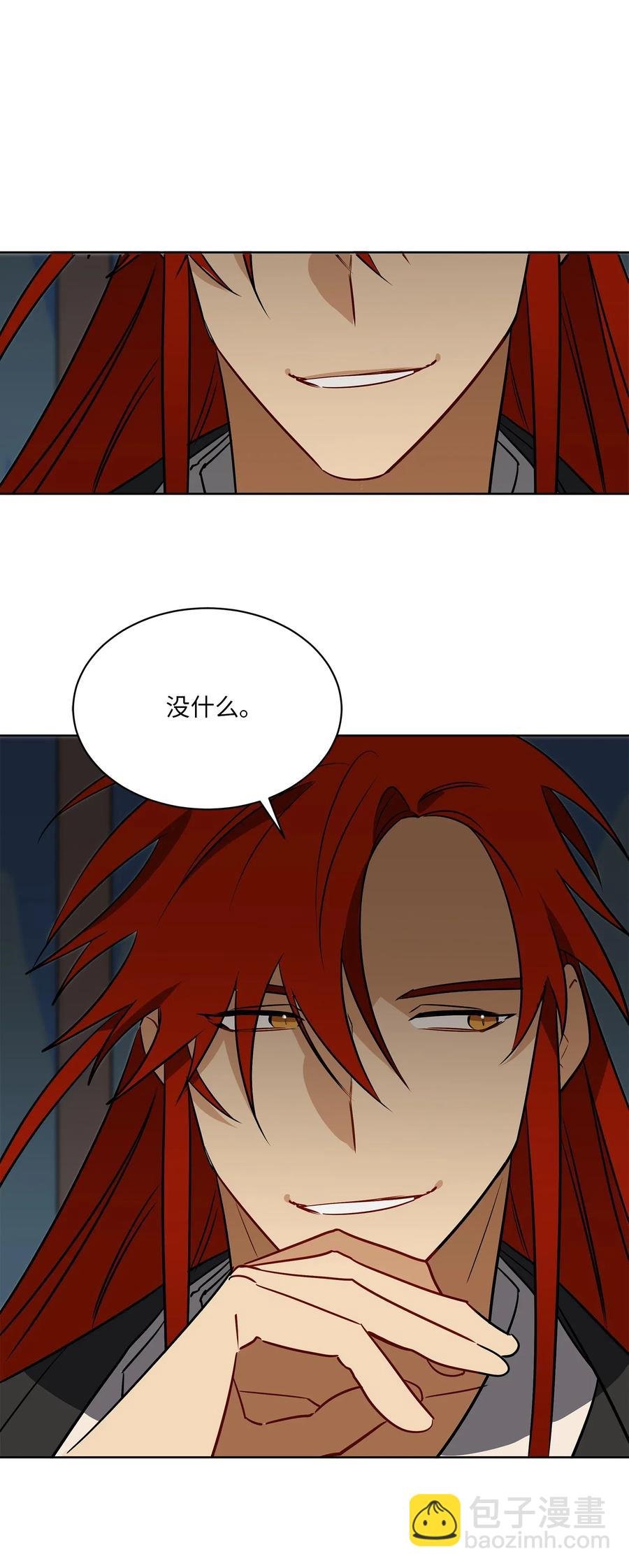 48 赤沼传闻