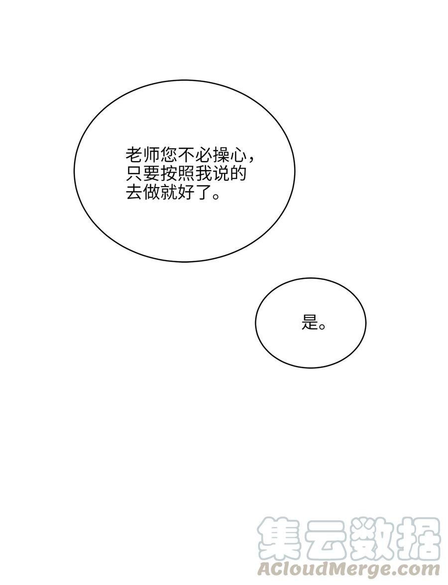 48 赤沼传闻