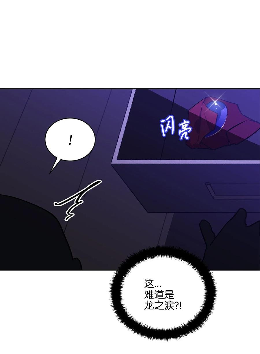 48 赤沼传闻