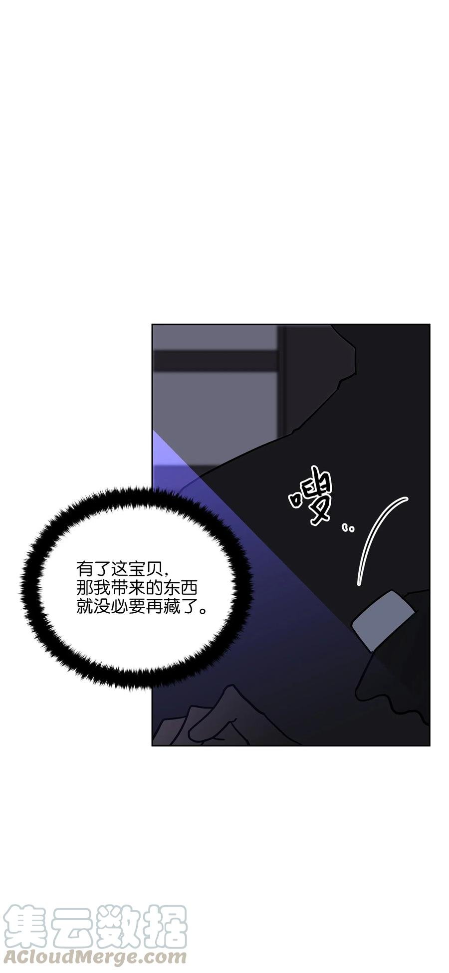 48 赤沼传闻