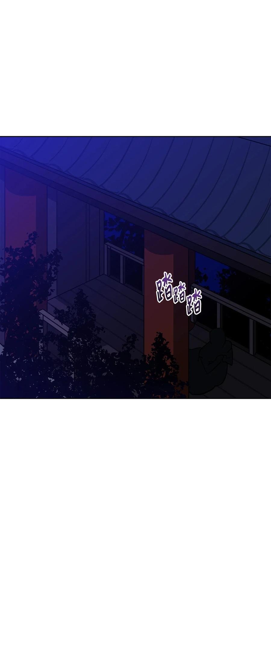 48 赤沼传闻