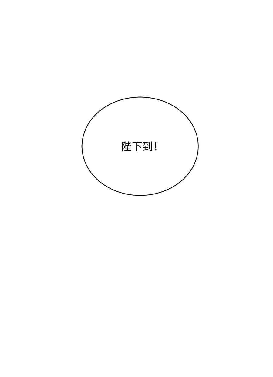 48 赤沼传闻