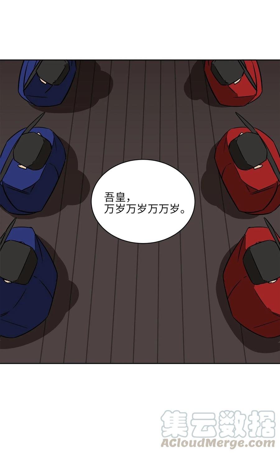 48 赤沼传闻