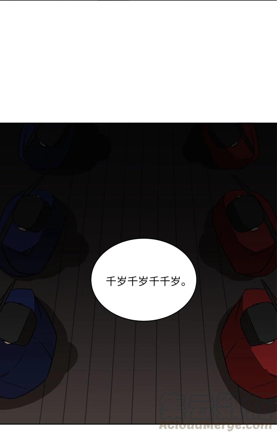 48 赤沼传闻