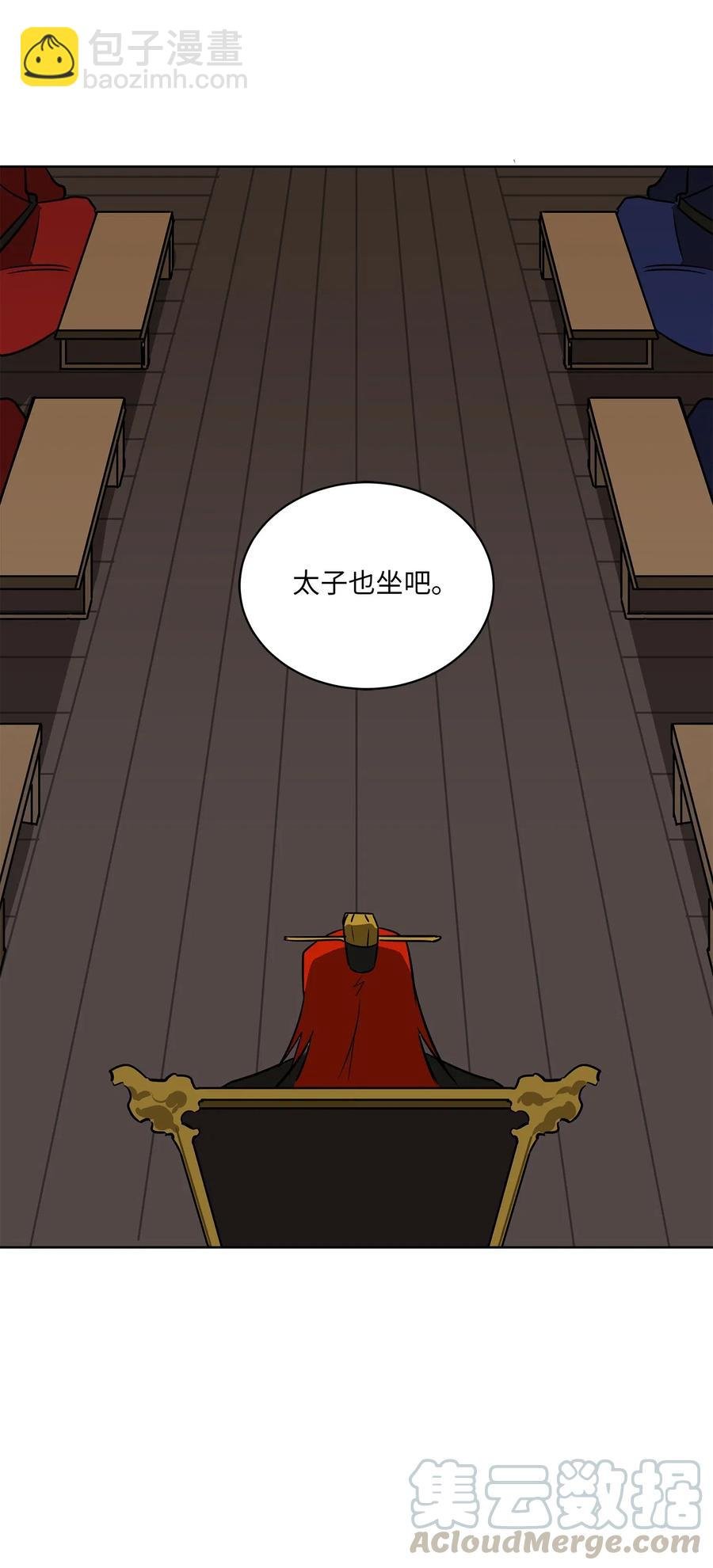 48 赤沼传闻