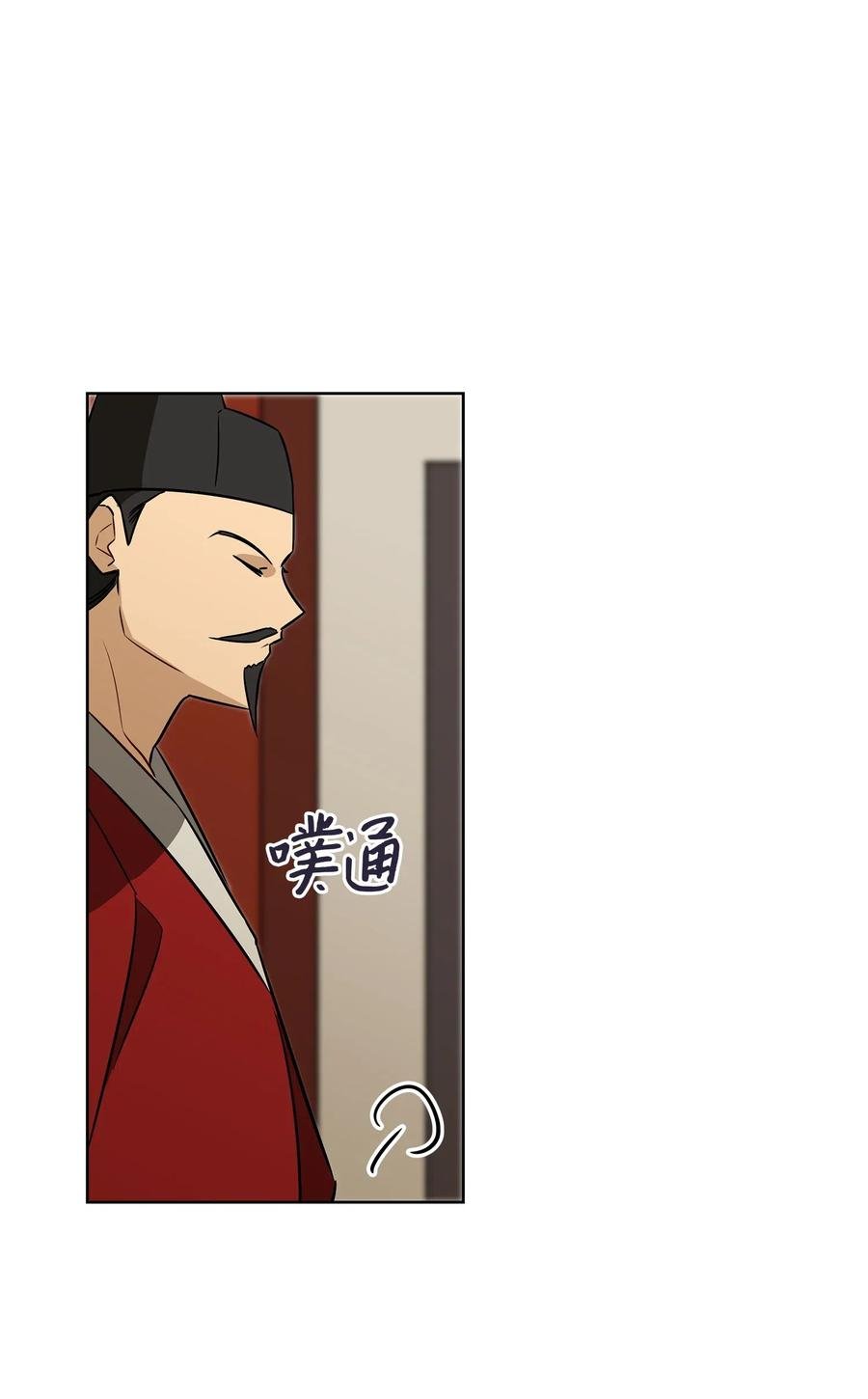 48 赤沼传闻