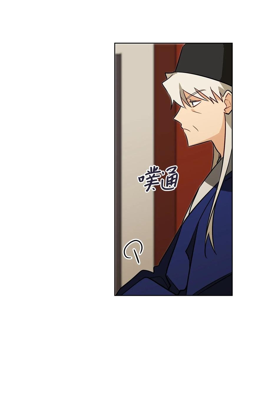 48 赤沼传闻
