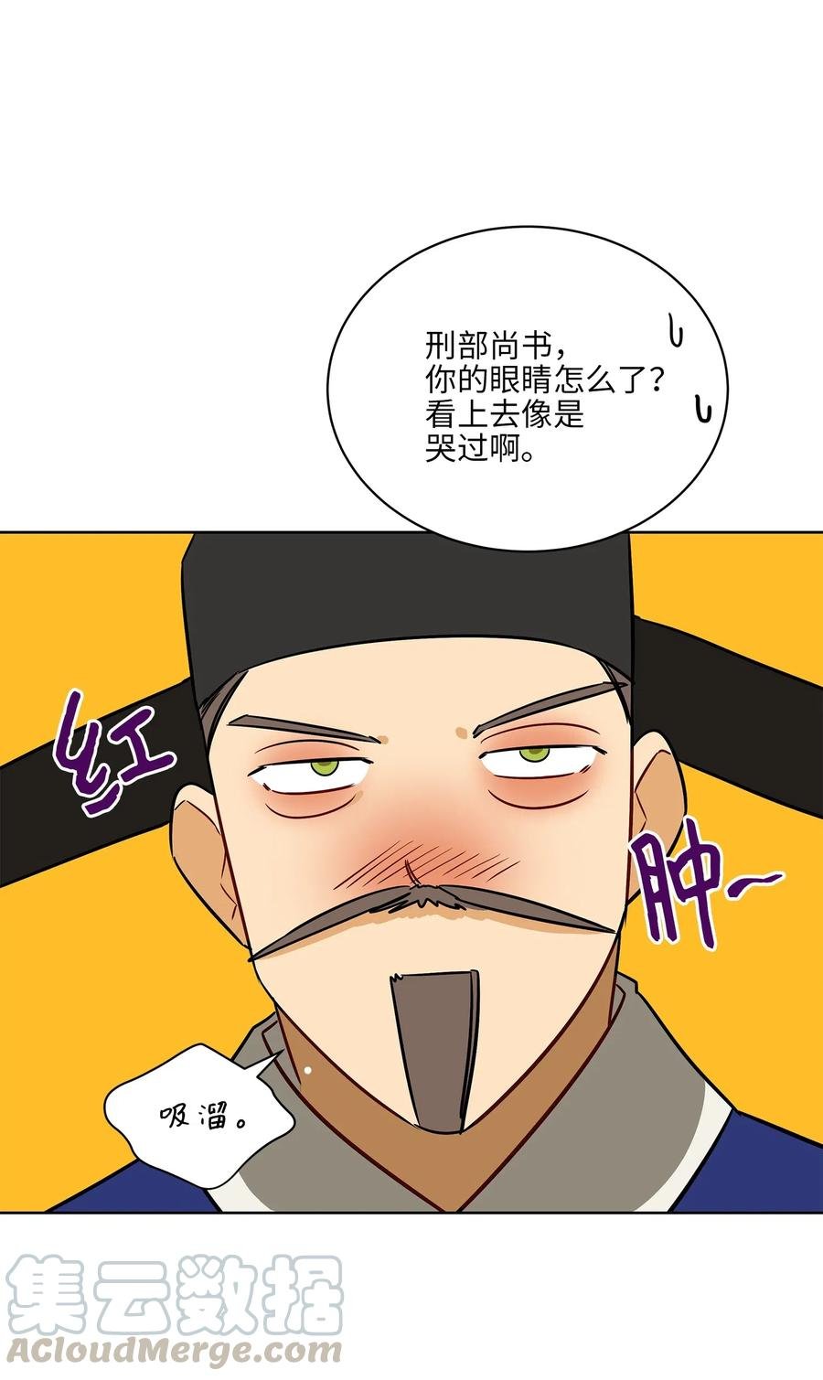 48 赤沼传闻