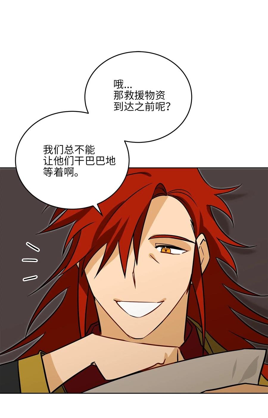 49 上朝议政