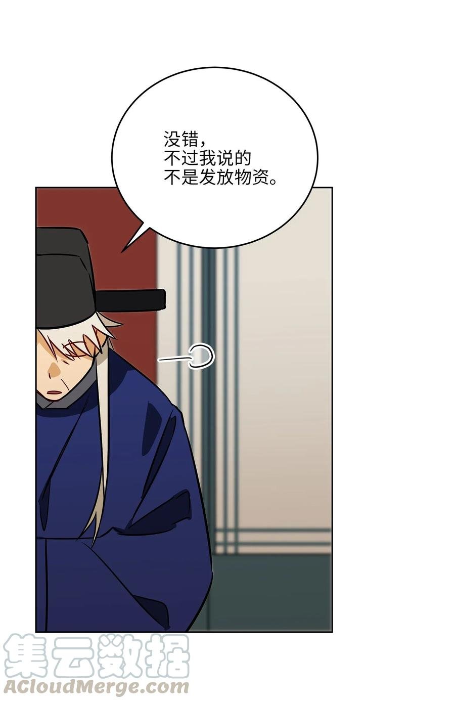 49 上朝议政