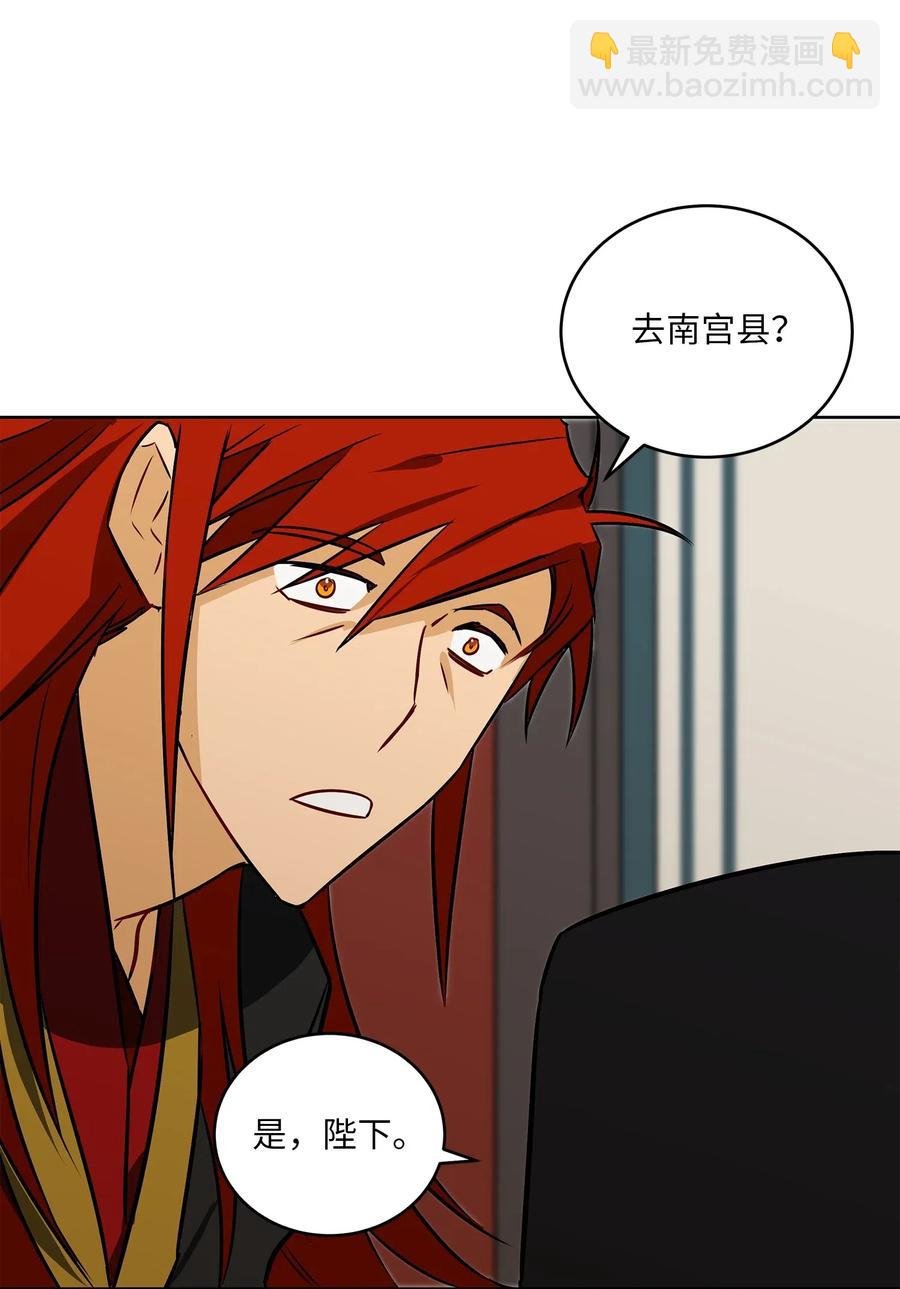 49 上朝议政
