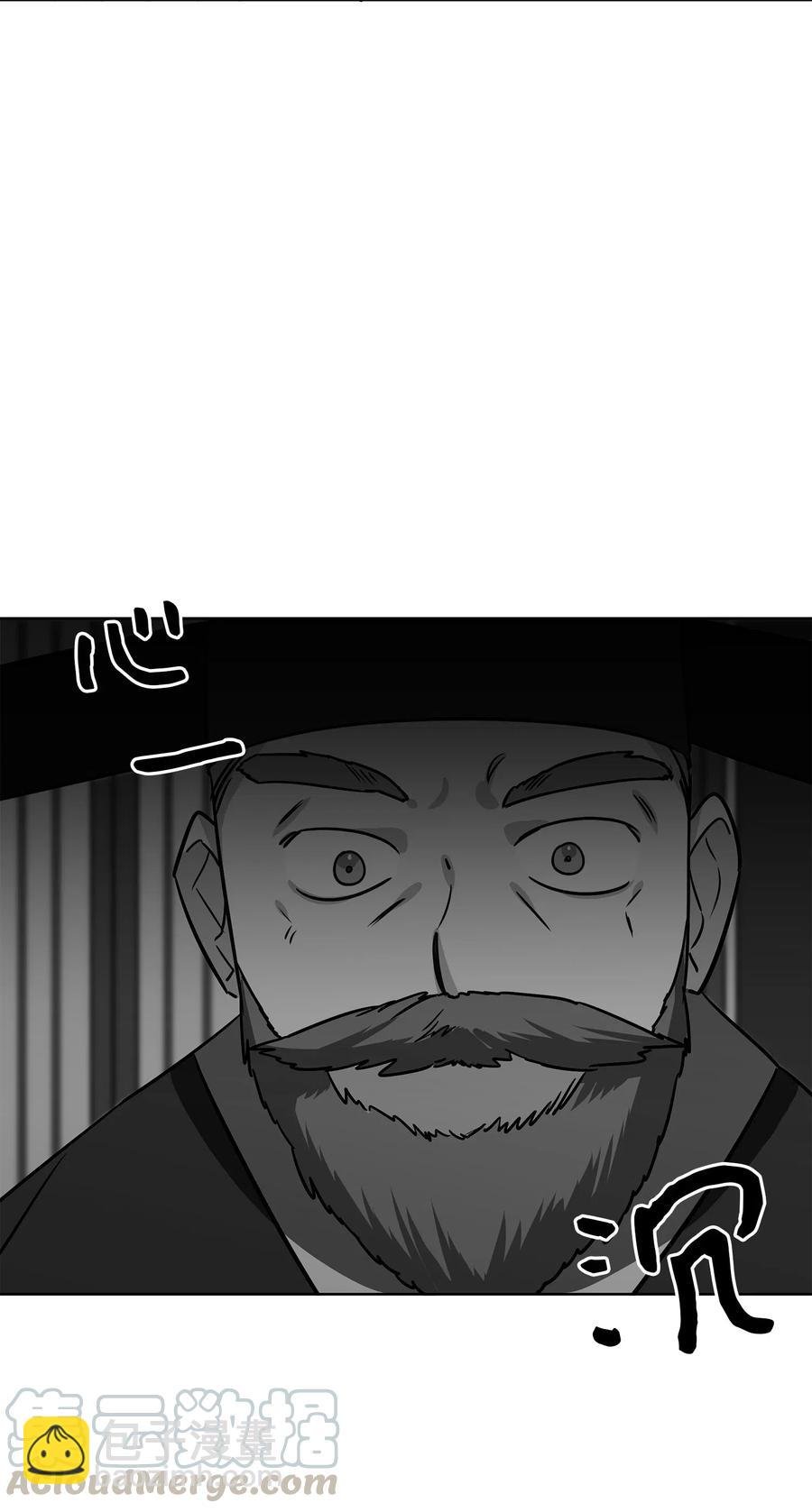 49 上朝议政