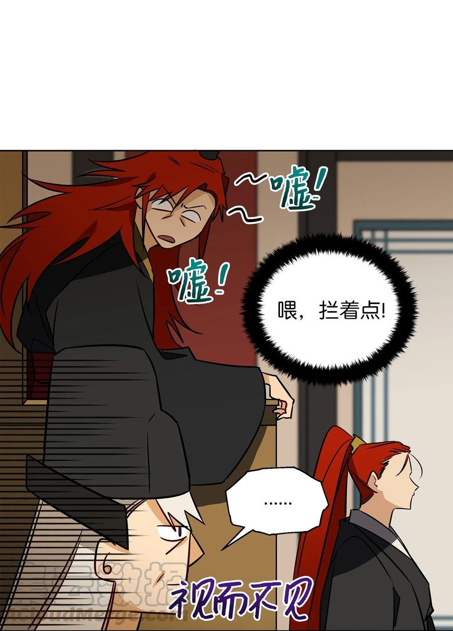 49 上朝议政