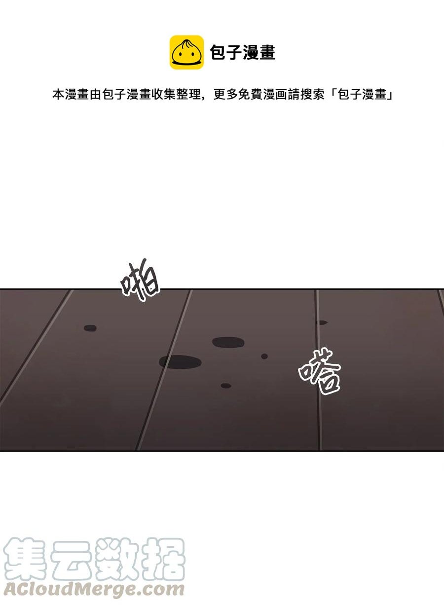 51 调整选妃日程