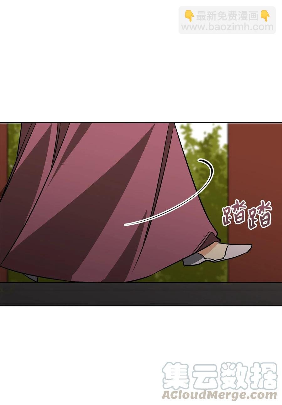 51 调整选妃日程