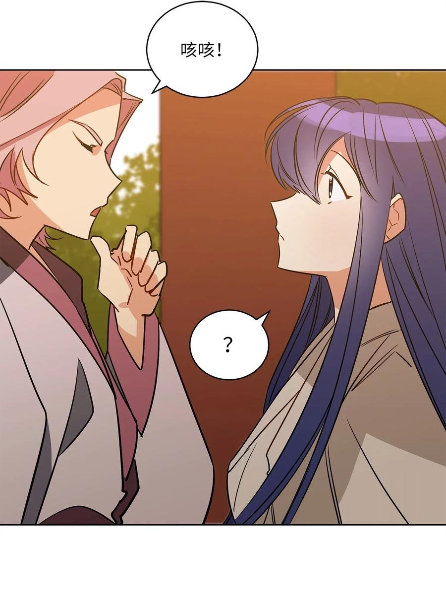51 调整选妃日程