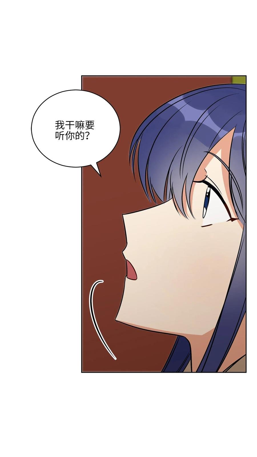 51 调整选妃日程