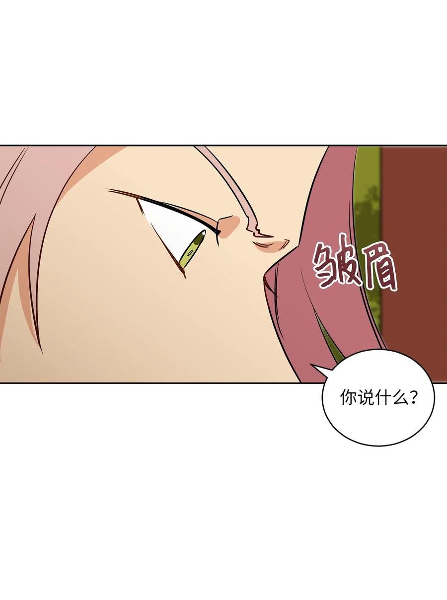 51 调整选妃日程