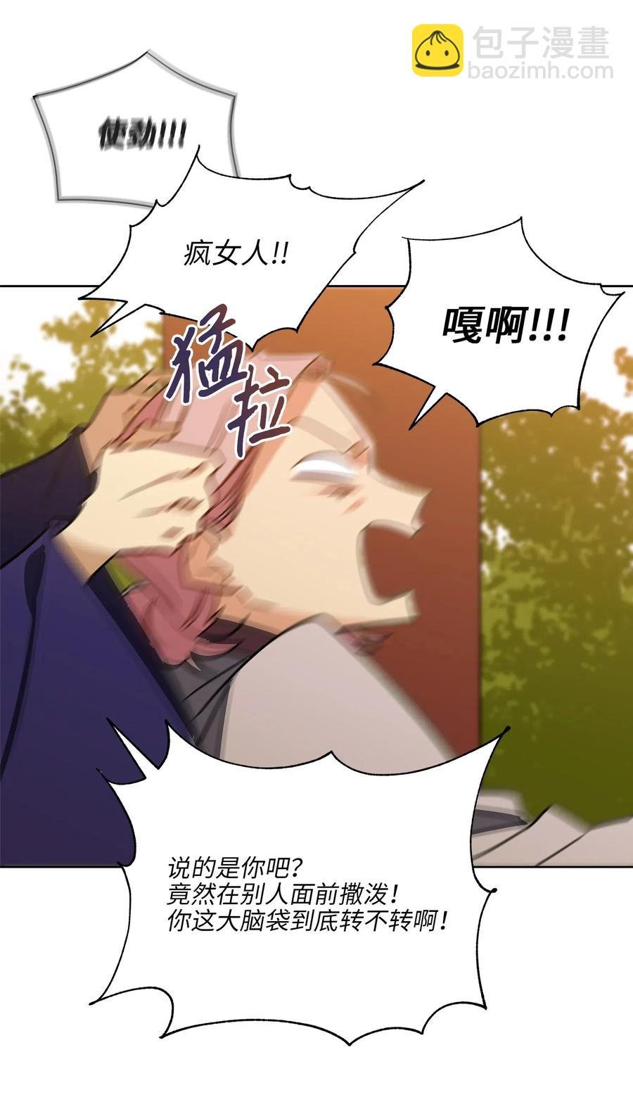 51 调整选妃日程