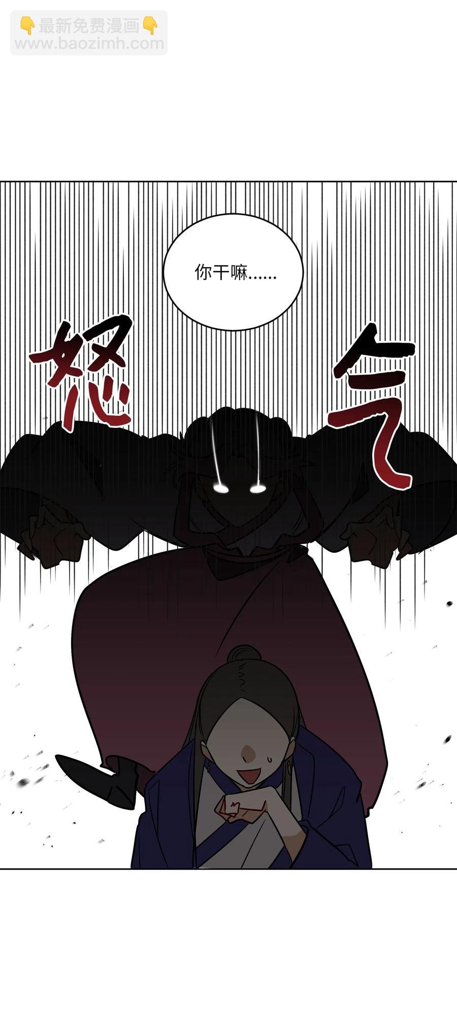 51 调整选妃日程