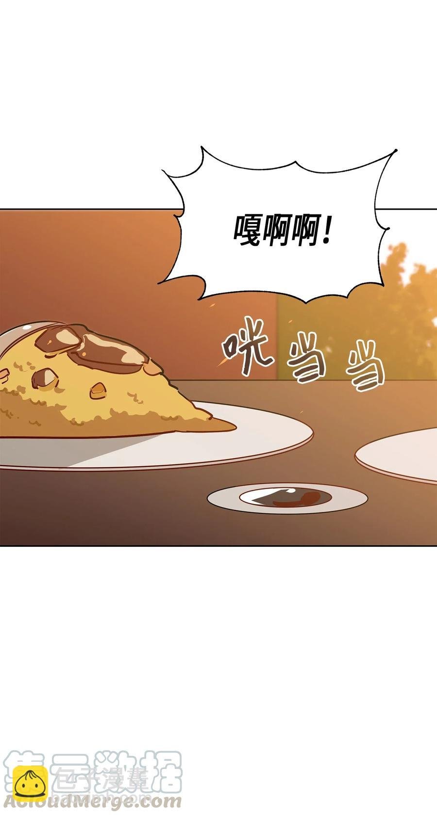 51 调整选妃日程