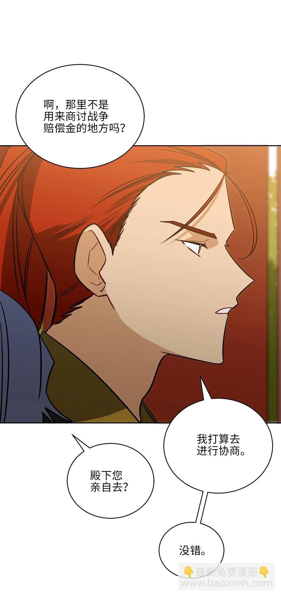 51 调整选妃日程