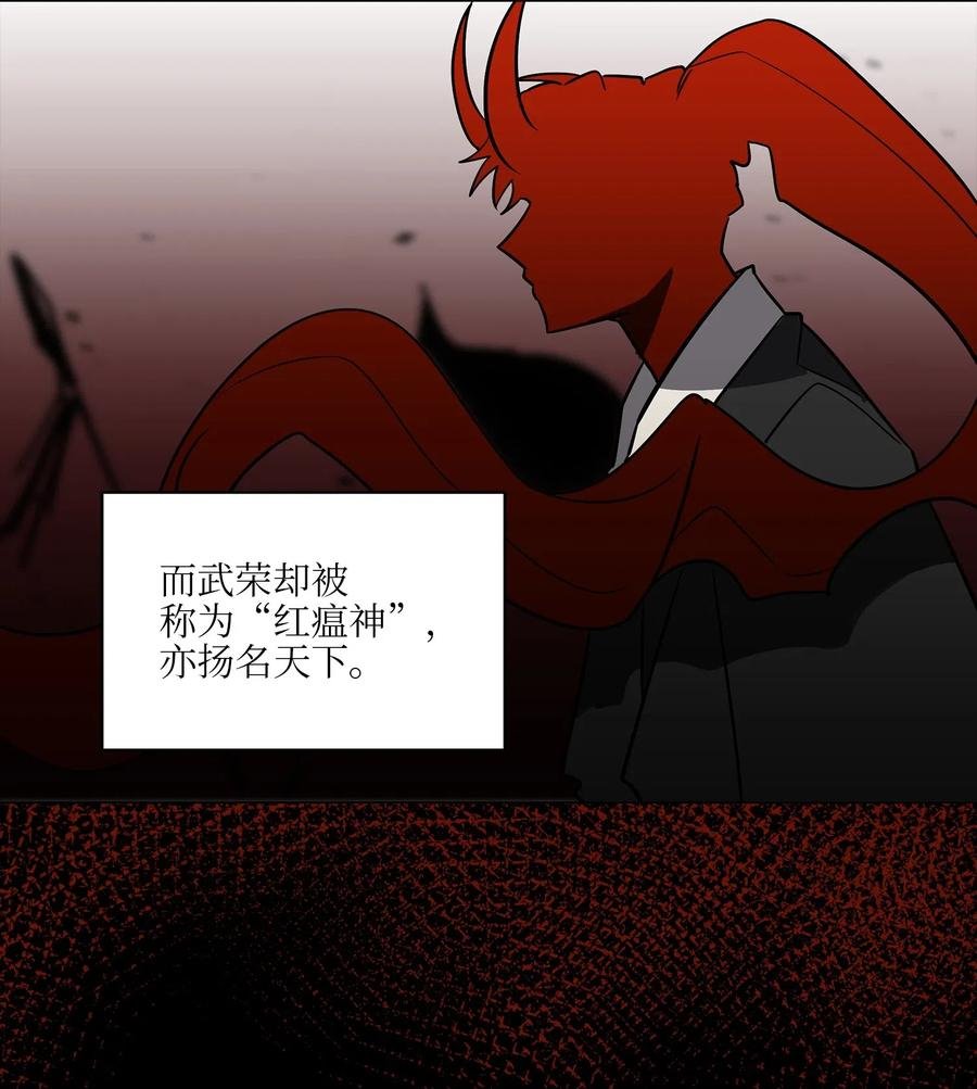 51 调整选妃日程