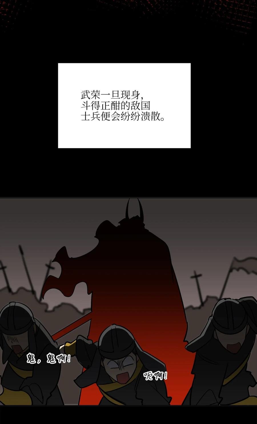51 调整选妃日程